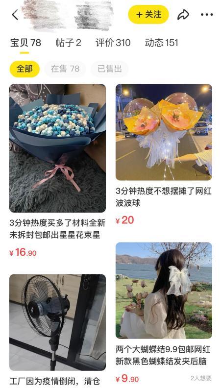 有什么靠谱的副业值得做？-易学副业