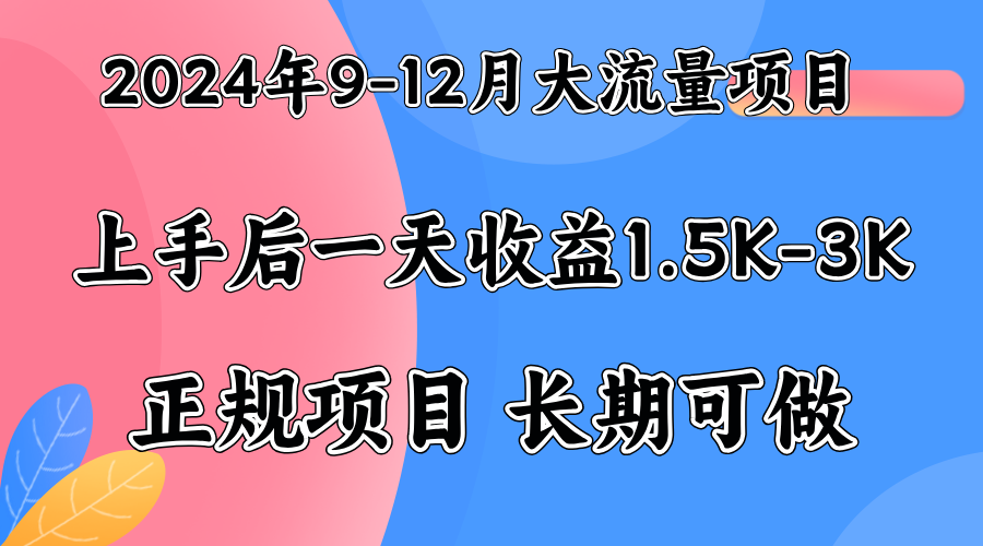 视频号美女找茬类小游戏直播，轻松好上手。-易学副业