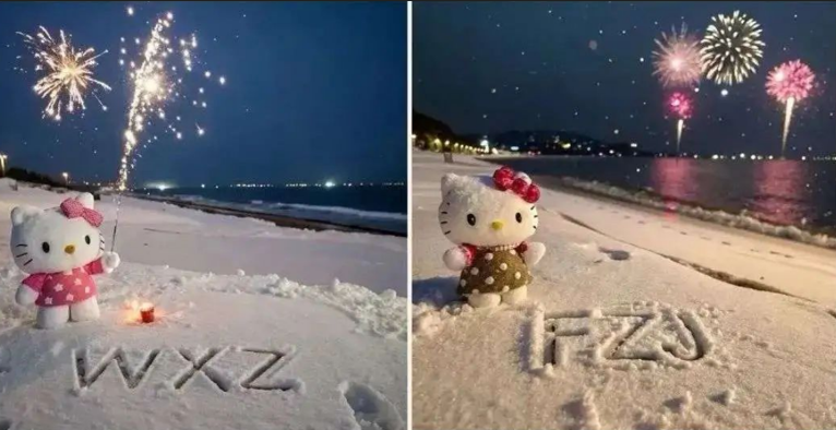 专为圣诞节准备的雪地祝福项目-易学副业
