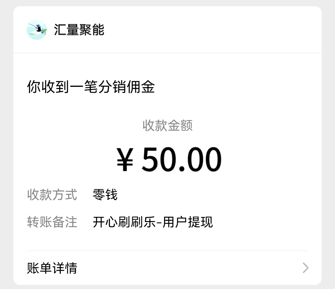 看广告躺赚收益,0撸0门槛提现,秒到账,单机每日100+插图1 看广告躺赚收益,0撸0门槛提现,秒到账,单机每日100+插图1