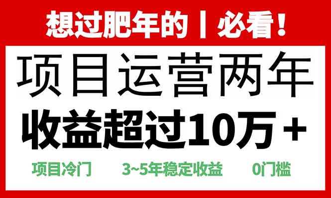 0门槛，2025快递站回收玩法：收益超过10万+，项目冷门，-易学副业