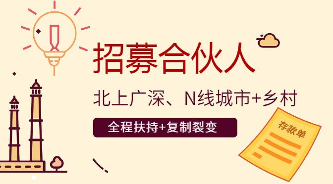 【虚拟资源网站搭建服务】加盟本站系统，做一个和本站一样的独立网站，躺赚的项目-易学副业