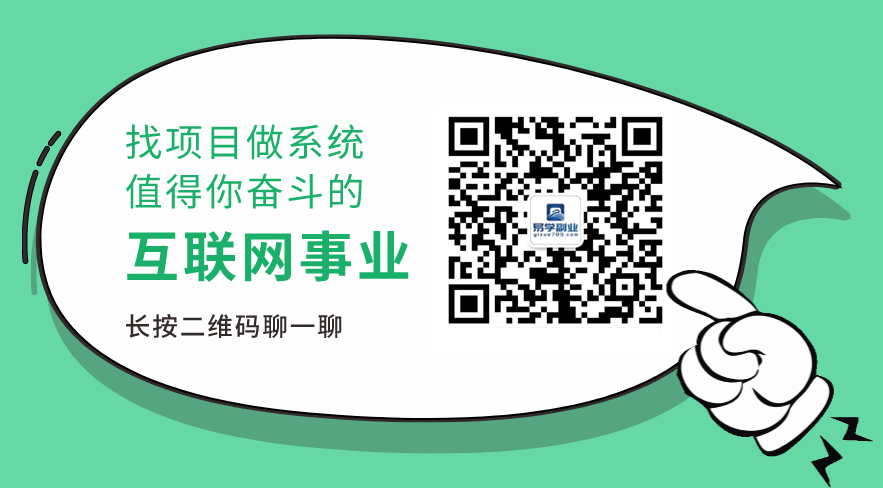 【虚拟资源网站搭建服务】加盟本站系统,做一个和本站一样的独立网站,躺赚的项目插图5 【虚拟资源网站搭建服务】加盟本站系统,做一个和本站一样的独立网站,躺赚的项目插图5