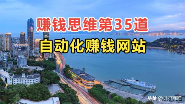 致富网小投资项目2022（致富网小投资项目2022小型加工）-易学副业