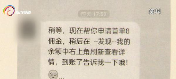 网上的兼职都是些什么套路（网上的兼职可靠吗）-易学副业
