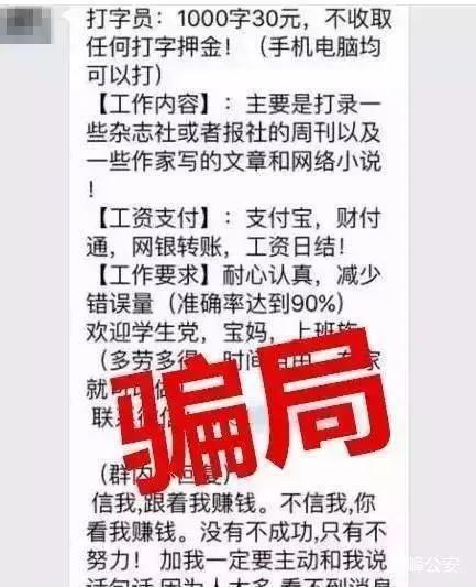 电脑打字赚钱一单一结（打字赚钱 学生一单一结）-易学副业