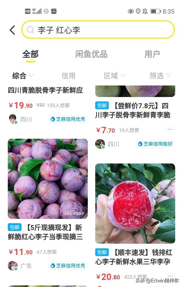 副业项目网赚（副业赚钱项目）-易学副业