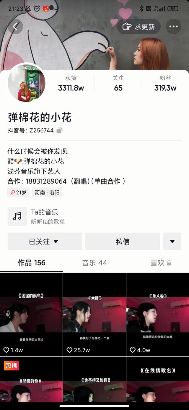 抖音半年涨粉300万，不爱作秀小姑娘，靠的是什么？-易学副业
