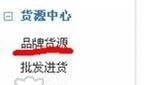 新手如何做电商（怎么做兼职做电商赚钱）-易学副业