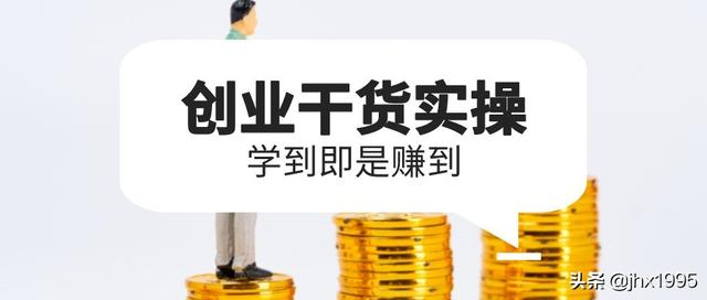 推荐几个适合上班族的副业赚钱项目-易学副业