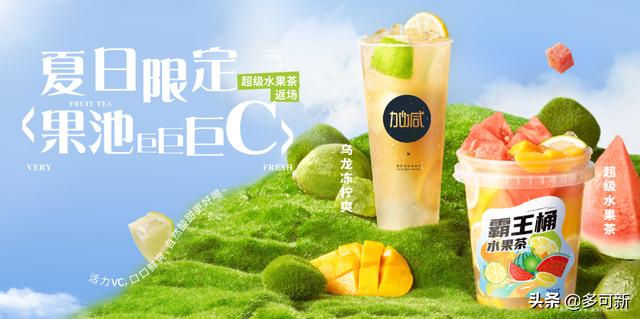 在疫情的影响下，奶茶市场该何去何从-易学副业