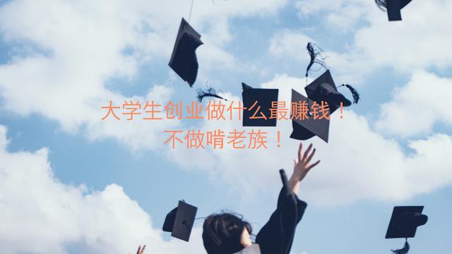 创业开洗衣店赚钱吗-易学副业