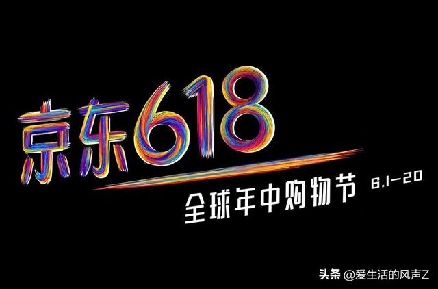 2022年618购物节业绩为什么下降了（今年618电商销售怎么这么惨淡）-易学副业