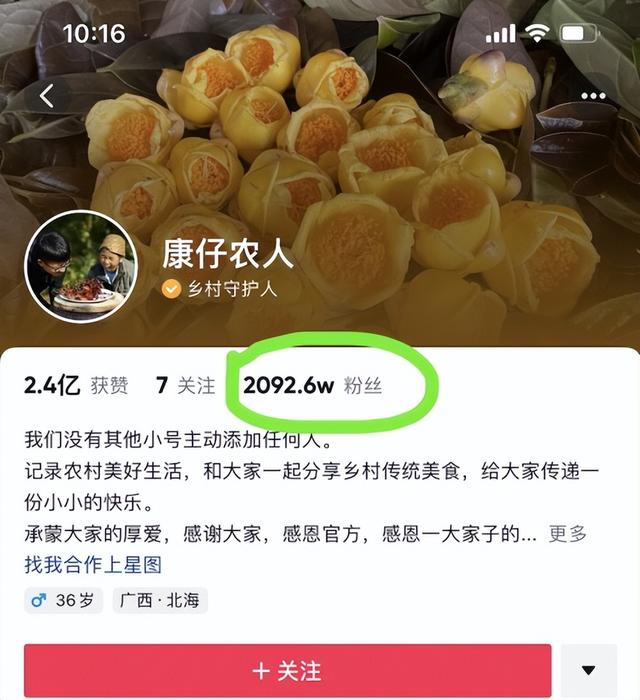 2022年做抖音是普通人创业的最佳机会吗（现在搞抖音创业还来得及吗）-易学副业