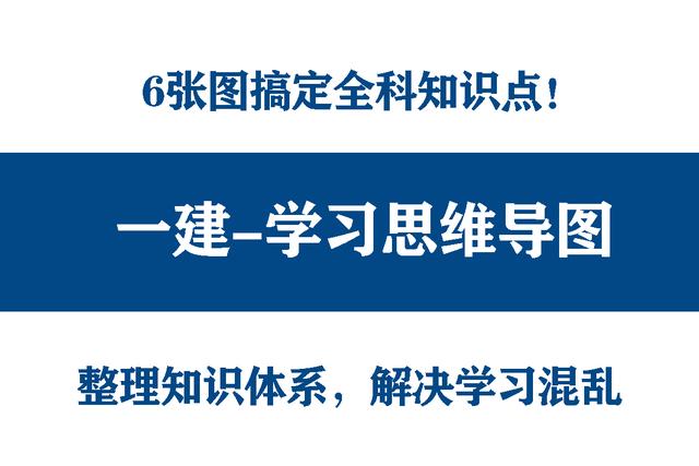 分享几个思维导图框架图-易学副业