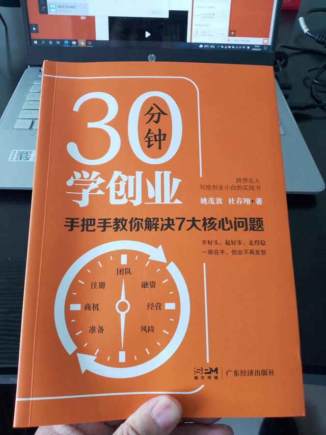 为什么你总是创业失败（创业者经常犯的8个错误）-易学副业