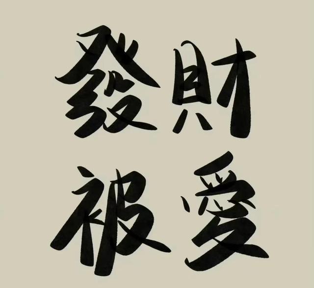 休息时间做什么副业赚钱（靠谱的手机赚钱软件）-易学副业