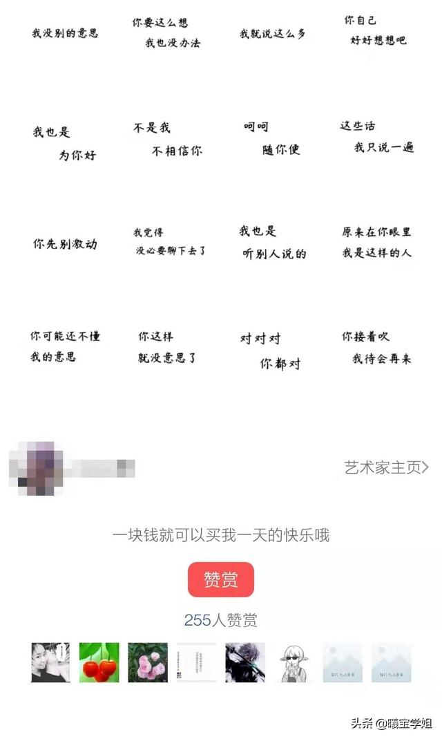 适合在家做的副业项目-易学副业