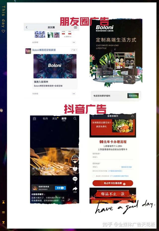 信息流代理商是什么意思，信息流代理怎么赚钱-易学副业