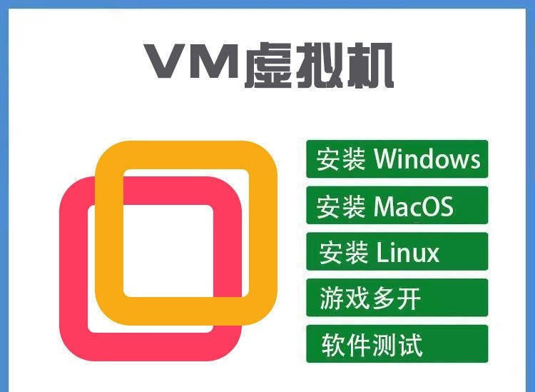 【副业项目3586期】电脑如何搭建虚拟机教程，可卖可自用，搬砖必备日入100+【教程+软件】-易学副业