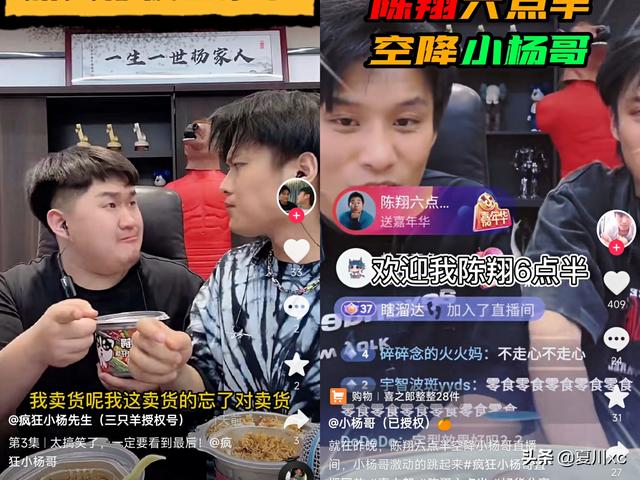 网红直播间切片带橱窗的玩法，直播切片怎么操作-易学副业