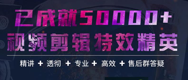 【副业项目3769期】陈京京AE实例教程，老师答疑+配套素材+持续更新+包学包会-易学副业