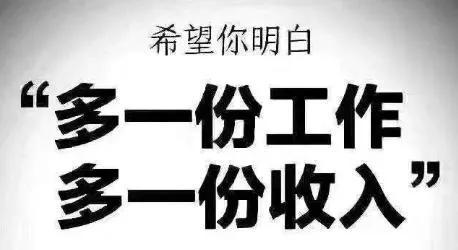 为什么上班族都做副业呢，做副业的好处-易学副业