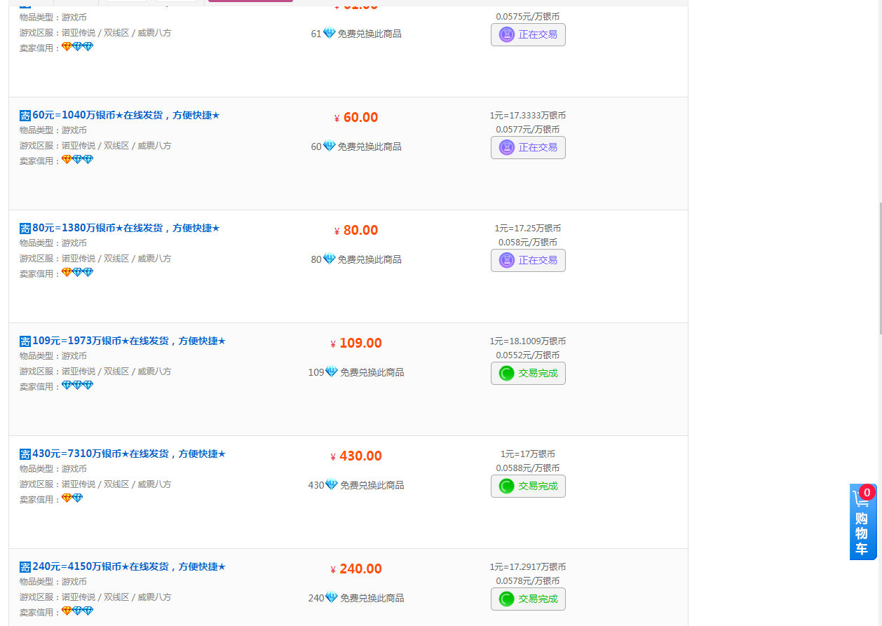 【副业项目4155期】诺亚传说小白零基础搬砖教程,单机月入3000+插图2 【副业项目4155期】诺亚传说小白零基础搬砖教程,单机月入3000+插图2