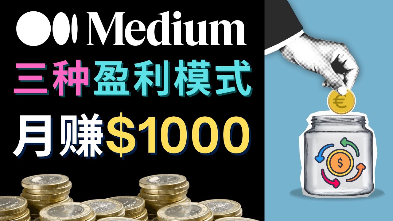 【副业项目4878期】利用智能化聊天工具Chatgpt完成博客写作，只需点击鼠标，每单净赚5到15美元-易学副业