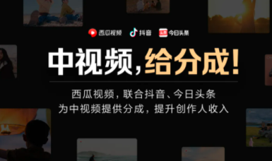 【副业项目4865期】中视频日赚200搬运玩法：自媒体副业项目拆解，做的好日赚2000没问题-易学副业