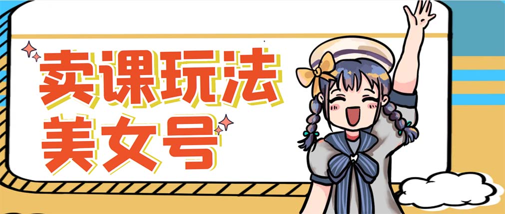 【副业项目5454期】新号日入100+短视频躺赚，发好视频就可以了，矩阵多号多发作品效果更好-易学副业
