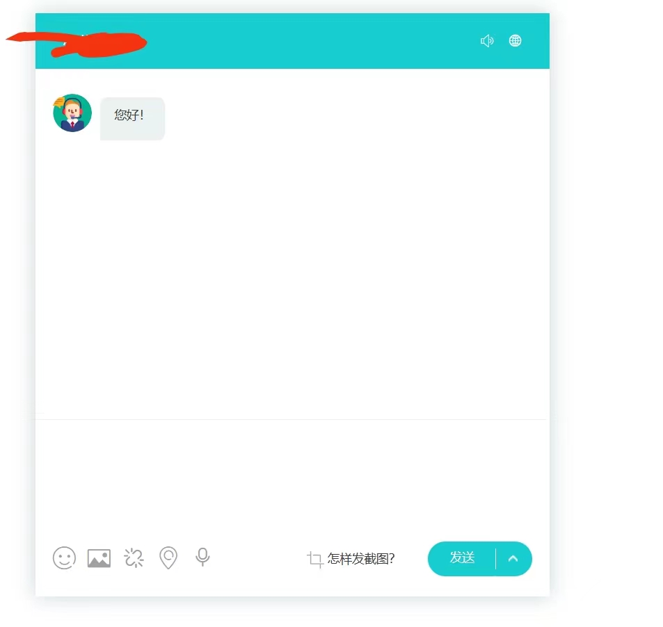 【副业项目5777期】多语言AI在线客服系统无限坐席pc+wap+文档教程【源码+视频教程】-易学副业