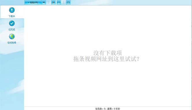 【副业项目5829期】外面收费199的油管视频下载器，批量下载一键去水印【永久脚本】-易学副业