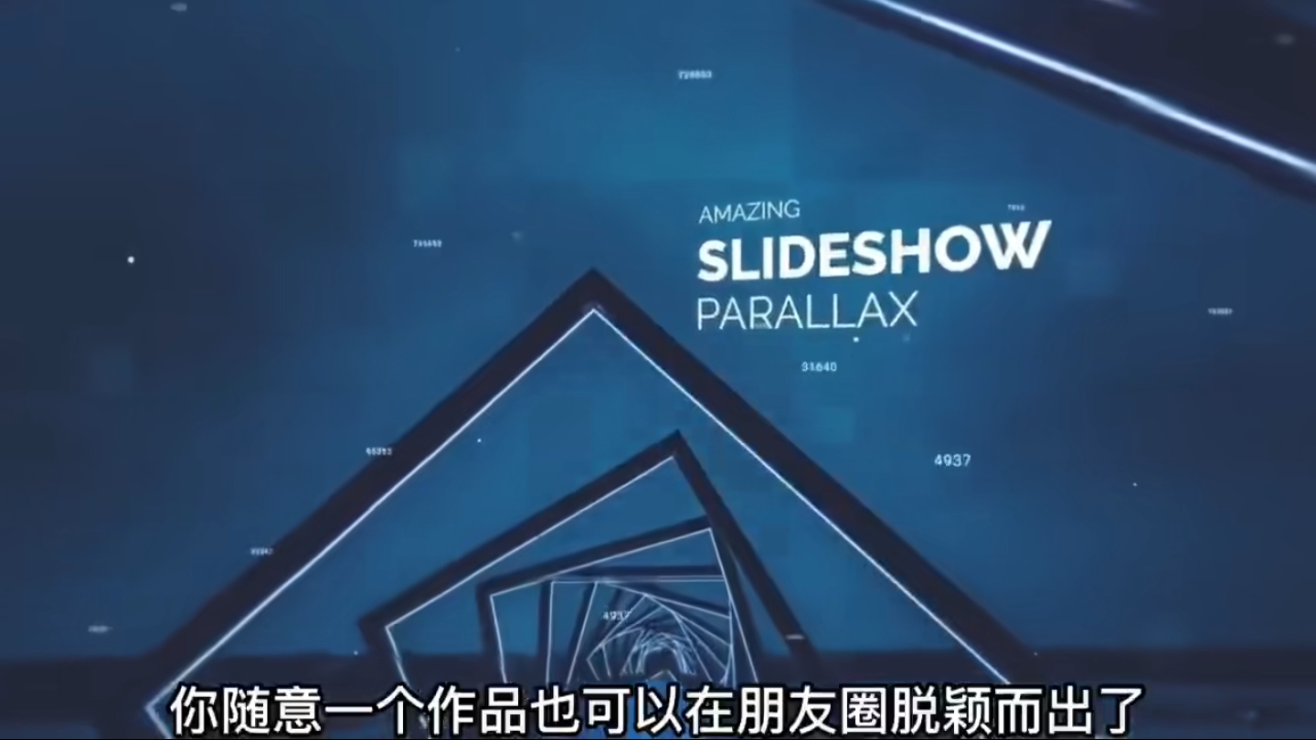 【副业项目6143期】AE脚本-平面图片转3d三维视差动画Projection 3D v3.08（有教程视频）-易学副业