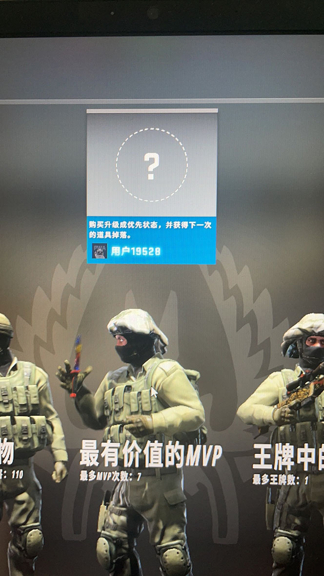 【副业项目5994期】最新csgo开箱模拟直播玩法，音浪礼物收割机【开箱脚本+详细教程】-易学副业