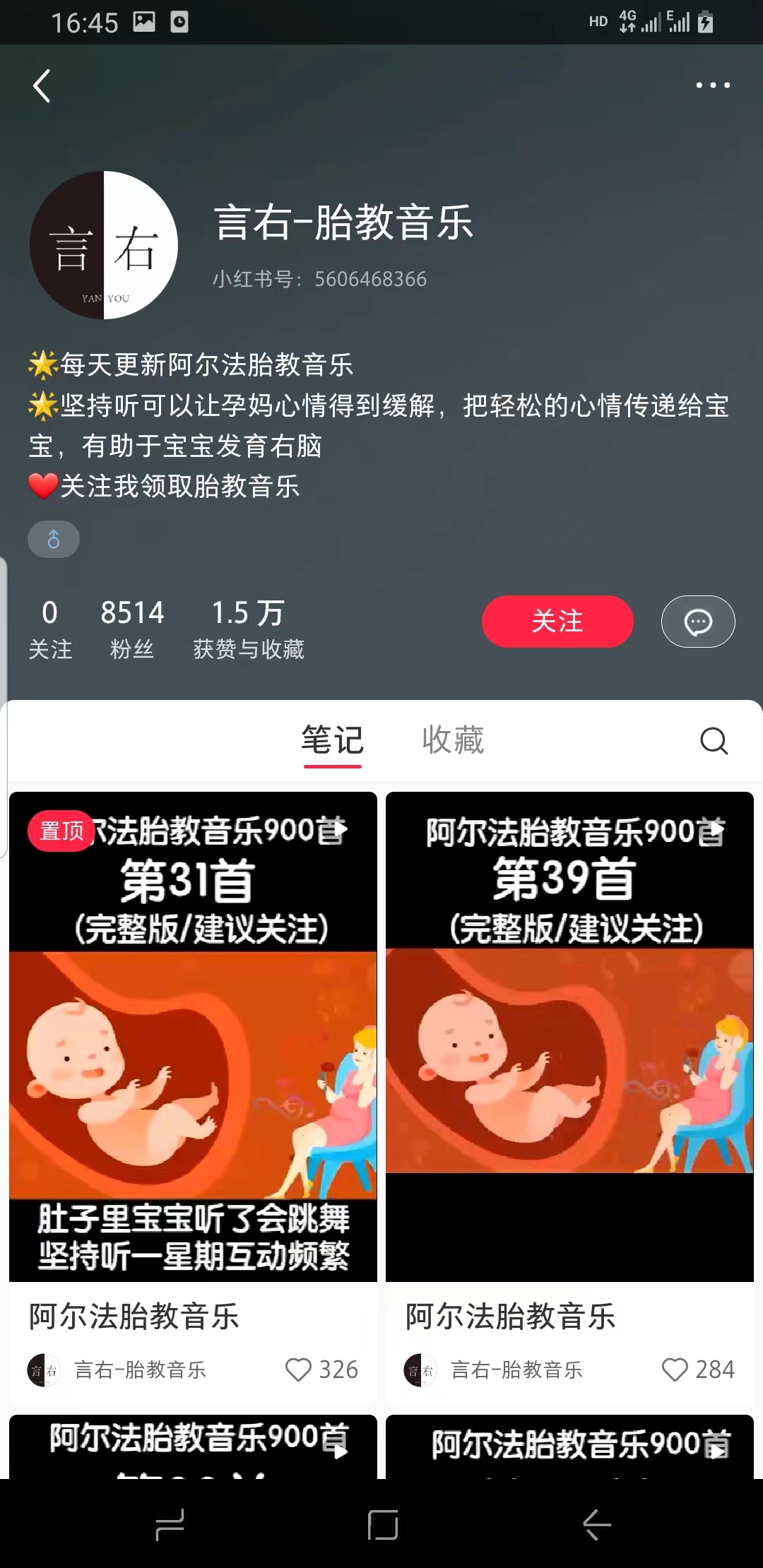 【副业项目6751期】日入500+的可持续延伸变现的项目每天2小时操作轻松-易学副业
