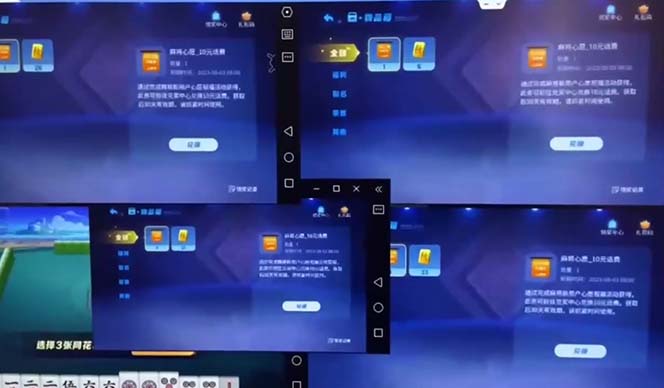 【副业项目6564期】外面收费1980的最新JJ麻将全自动撸话费挂机项目，单机收益200+-易学副业
