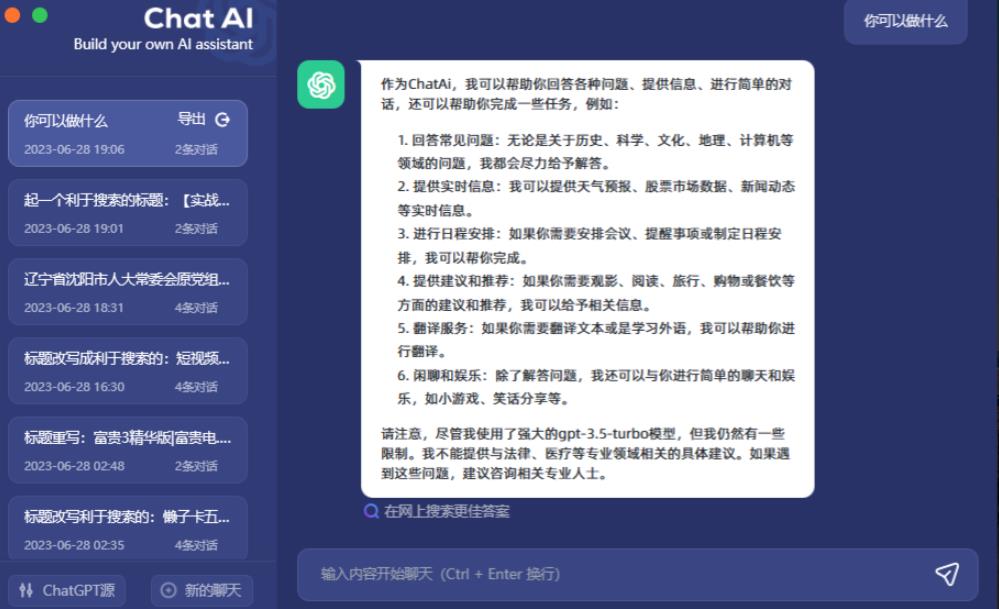 【副业项目6454期】2周从零打造热点公众号，赚取每月4K+流量主收益（工具+视频教程）-易学副业