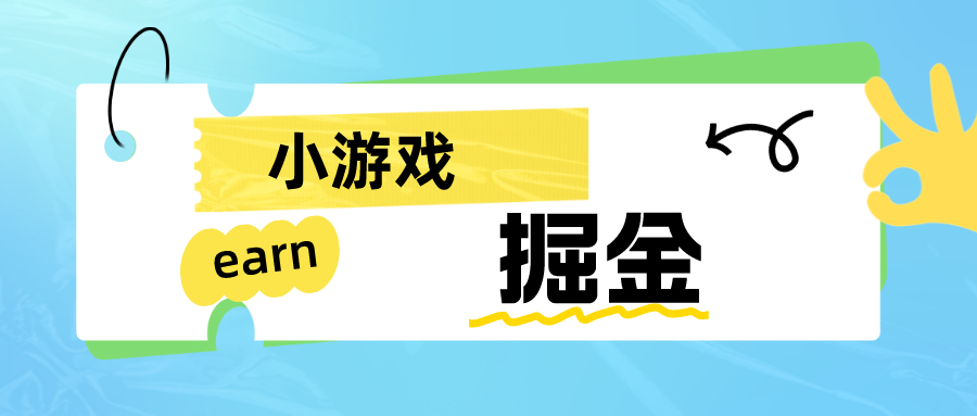 【副业项目6794期】手机0撸小项目：日入50-80米-易学副业