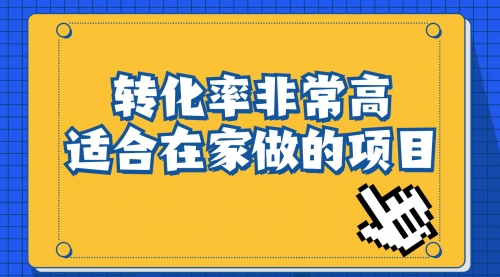 【副业项目7060期】小红书虚拟电商项目：从小白到精英（视频课程+交付手册）-易学副业