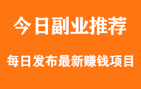 【免费下载】微信视频号无水印视频下载工具-易学副业
