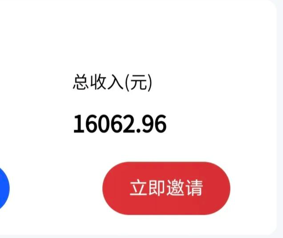 【副业项目7465期】最新影视资源推广拉新项目，轻松日入600+，无脑操作即可-易学副业