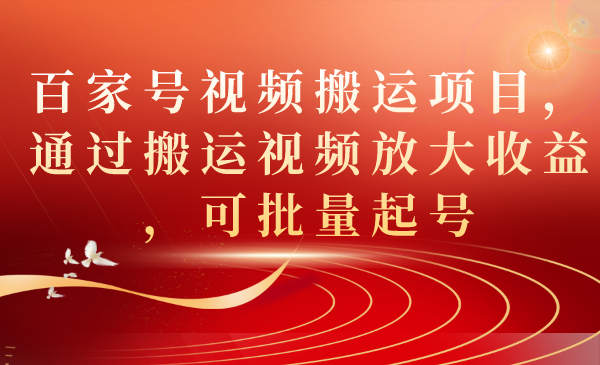【副业项目7408期】两周1.5W最新无操作一键生成小和尚玩法，升级版首发-易学副业