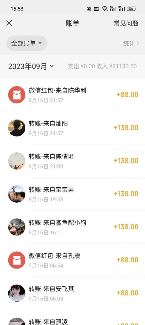 【副业项目7519期】视频号搬砖项目，卖车载U盘，简单轻松，0门槛日入500+（附831G素材）-易学副业