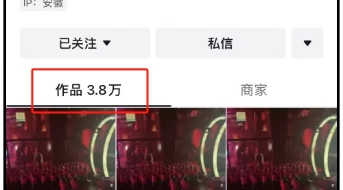 【副业项目7959期】卖20个W的抖音一天涨100W粉，狂发4W多个视频技术-易学副业