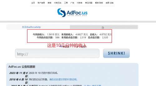 【副业项目8159期】adFoc撸美金项目价值8900，单日收入30美金+-易学副业