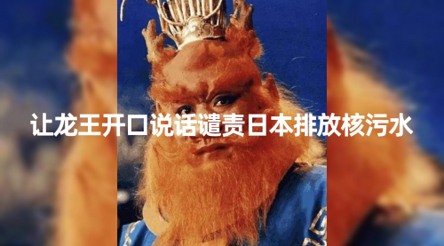 【副业项目8348期】10分钟上手，AI制作对口型讲热点事件爆款视频-易学副业