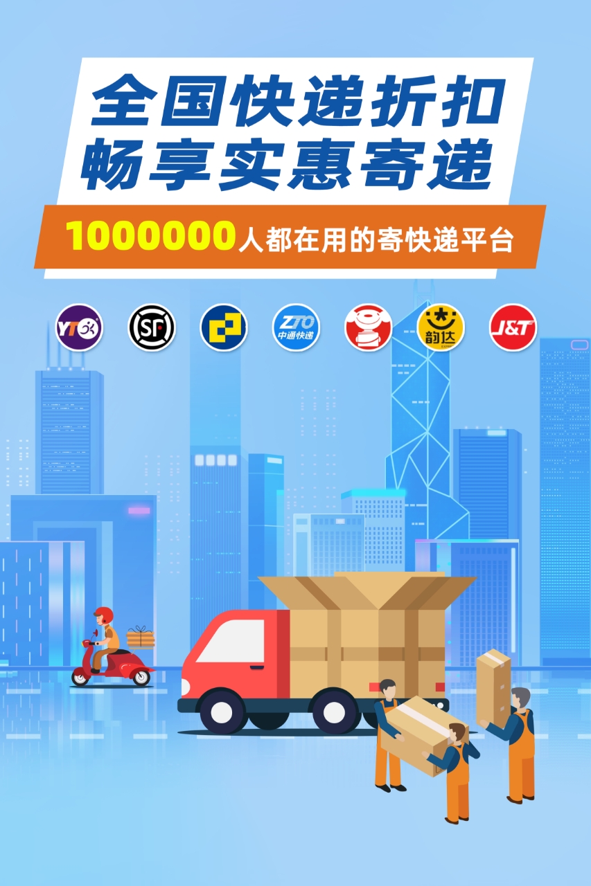 【副业8728期】2024低门槛副业风口快递CPS，月收入过万的项目-易学副业