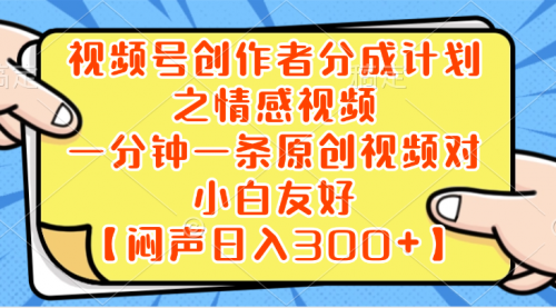 【副业项目8639期】小红书AI宝宝漫画，轻松引流宝妈粉，小白零基础操作，日入500-易学副业