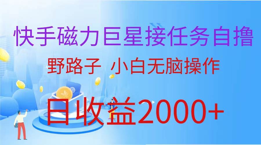 最新评论区极速截流技术，日引流300+创业粉，简单操作单日稳定变现4000+-易学副业